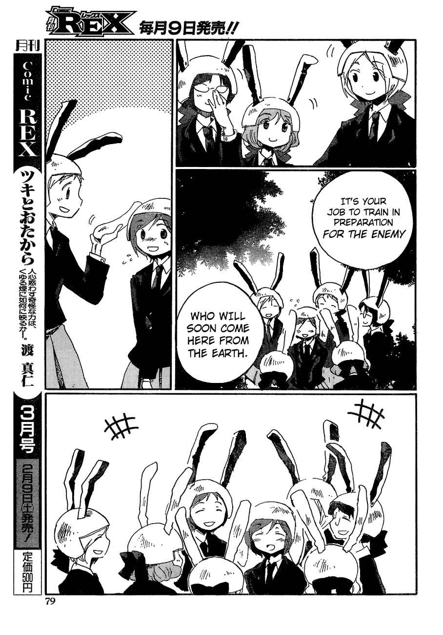 Touhou Bougetsushou ~ Silent Sinner in Blue. Chapter 8 - Page 8