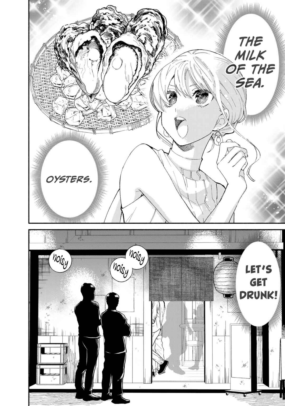 Tachinomi Goreijou Chapter 16 - Page 11