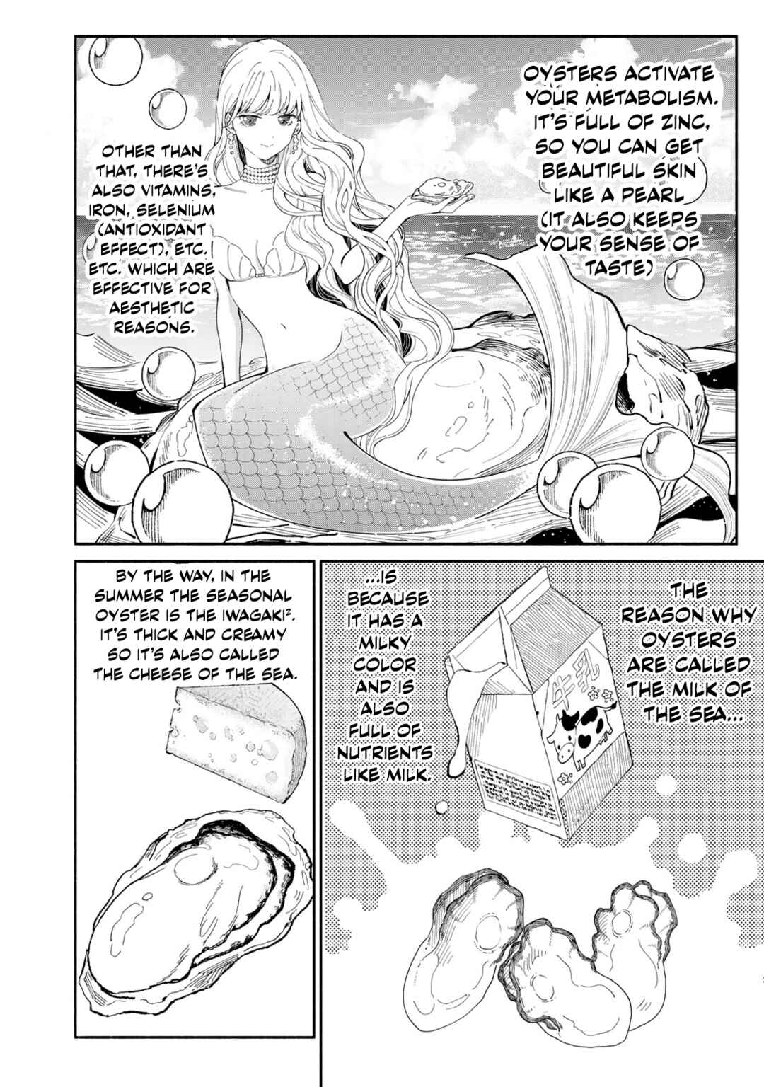 Tachinomi Goreijou Chapter 16 - Page 17