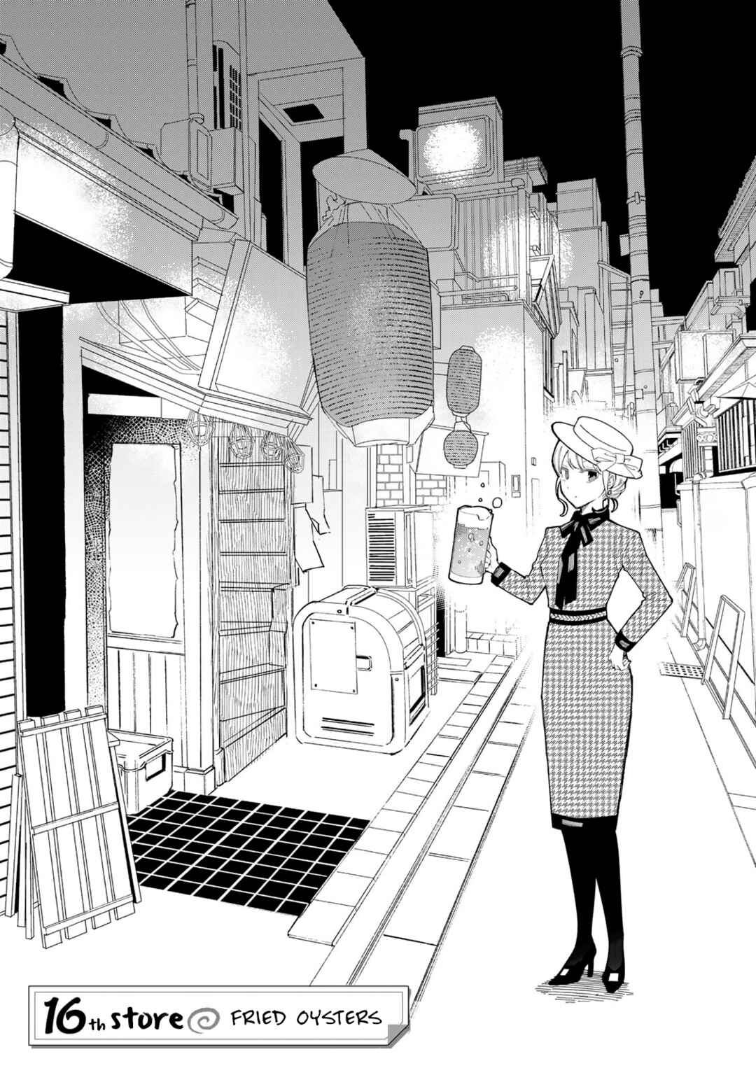 Tachinomi Goreijou Chapter 16 - Page 6