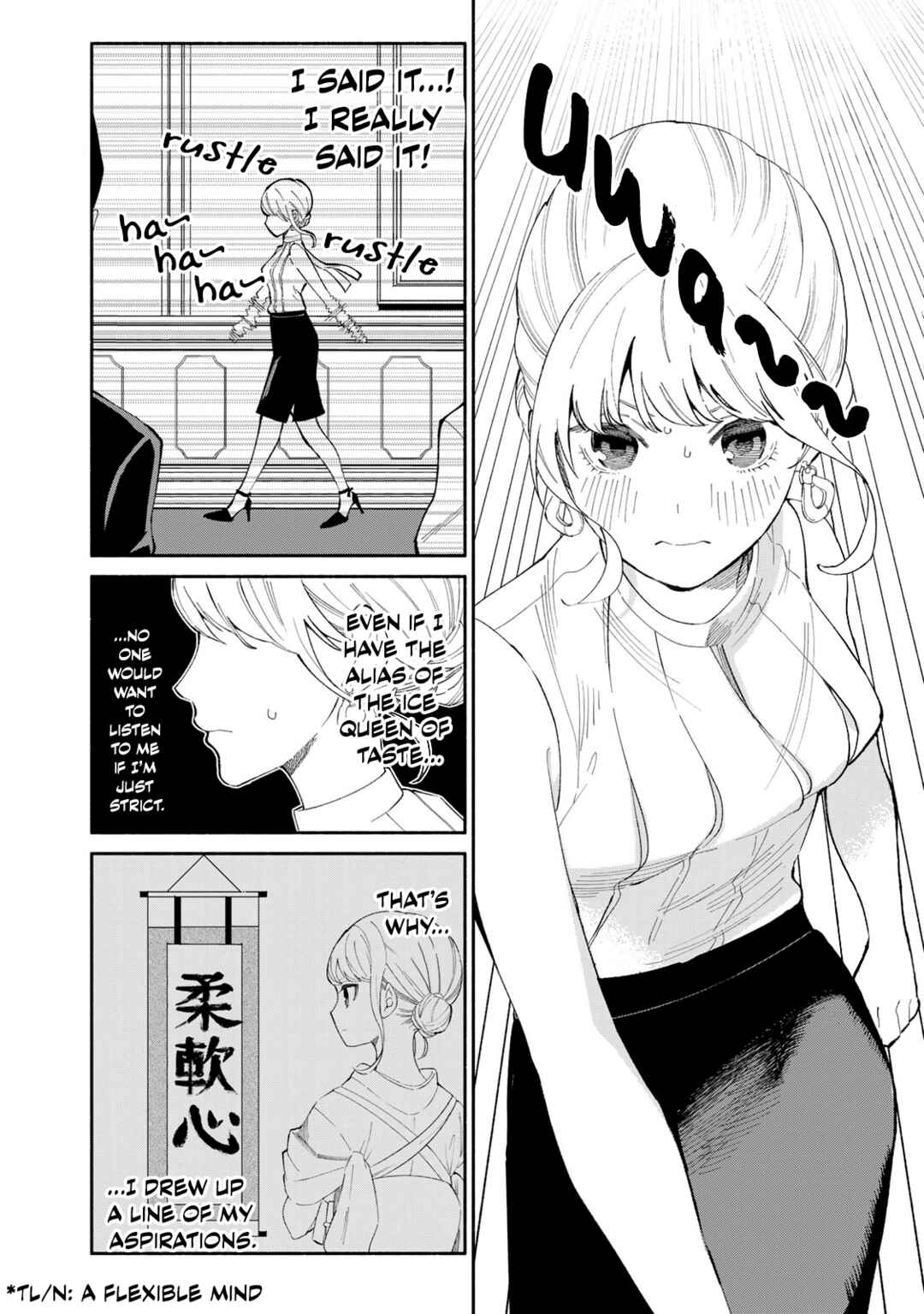 Tachinomi Goreijou Chapter 16 - Page 9