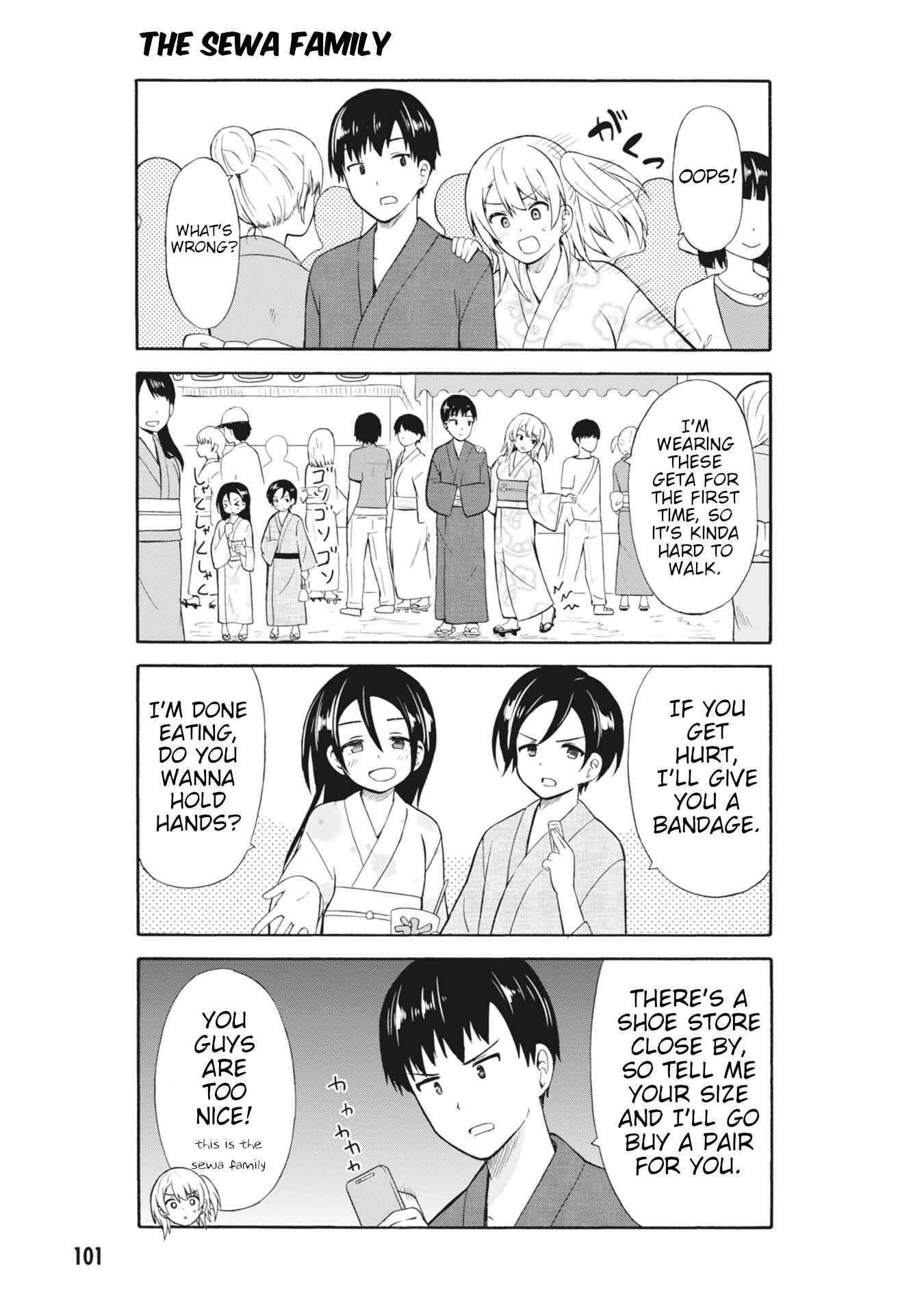 Usami-san wa Kamawaretai! Chapter 12 - Page 5