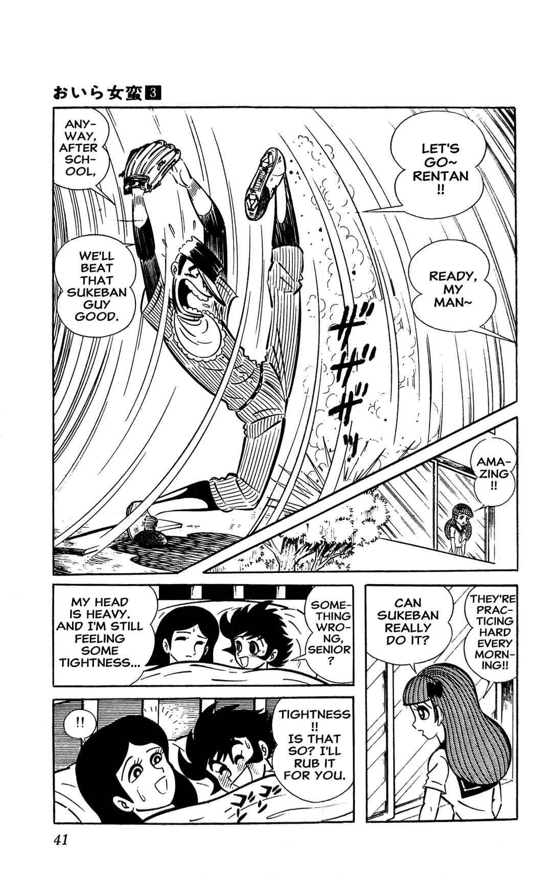 I Am Sukeban Chapter 7 - Page 12