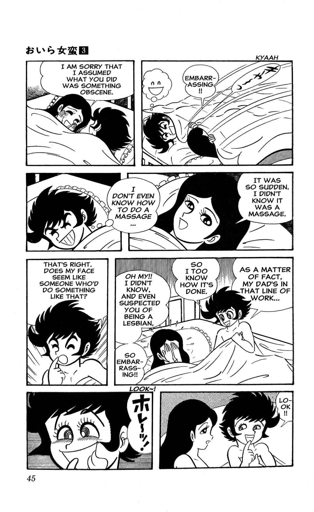 I Am Sukeban Chapter 7 - Page 16
