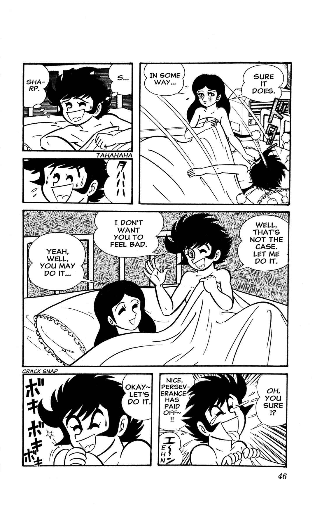 I Am Sukeban Chapter 7 - Page 17