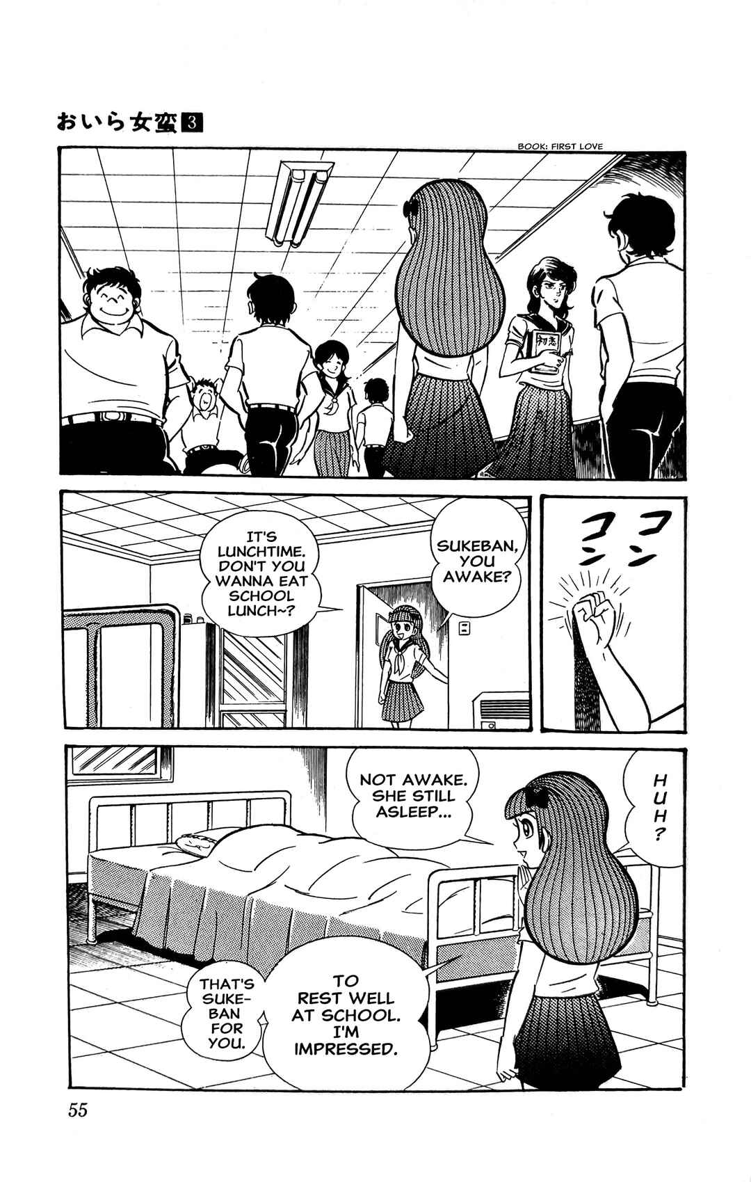 I Am Sukeban Chapter 7 - Page 26