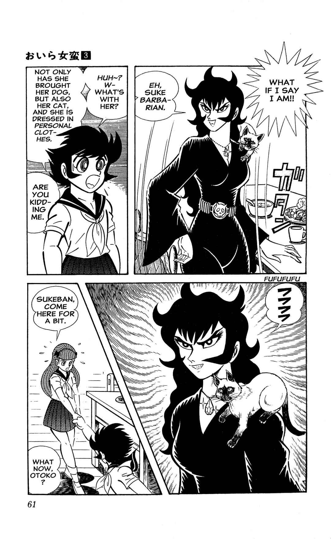 I Am Sukeban Chapter 7 - Page 32
