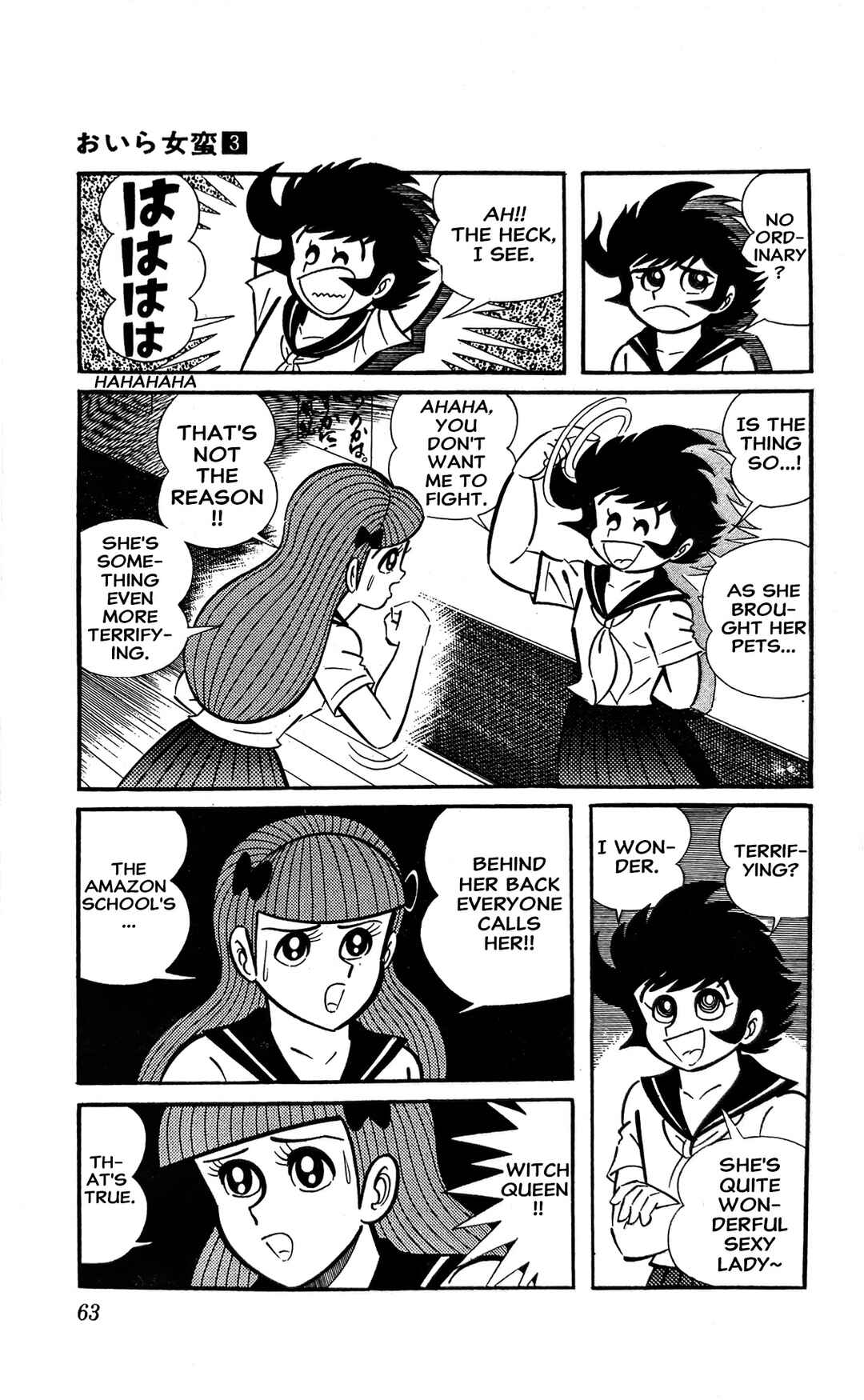 I Am Sukeban Chapter 7 - Page 34