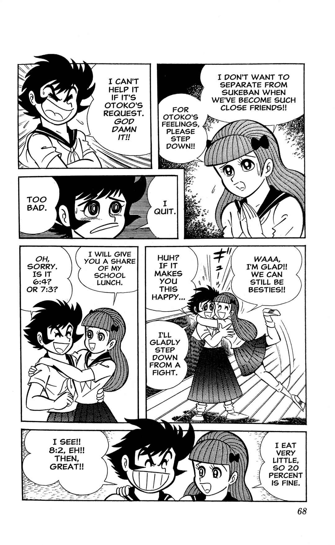 I Am Sukeban Chapter 7 - Page 39