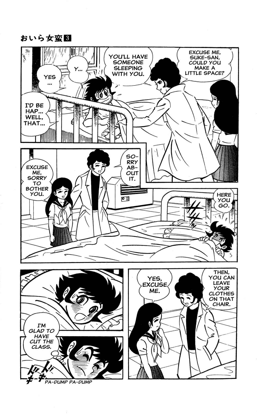I Am Sukeban Chapter 7 - Page 4