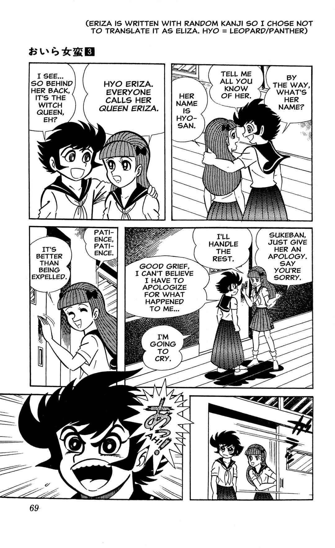 I Am Sukeban Chapter 7 - Page 40