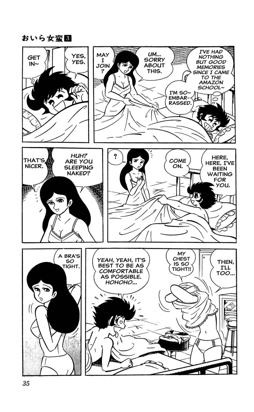 I Am Sukeban Chapter 7 - Page 6