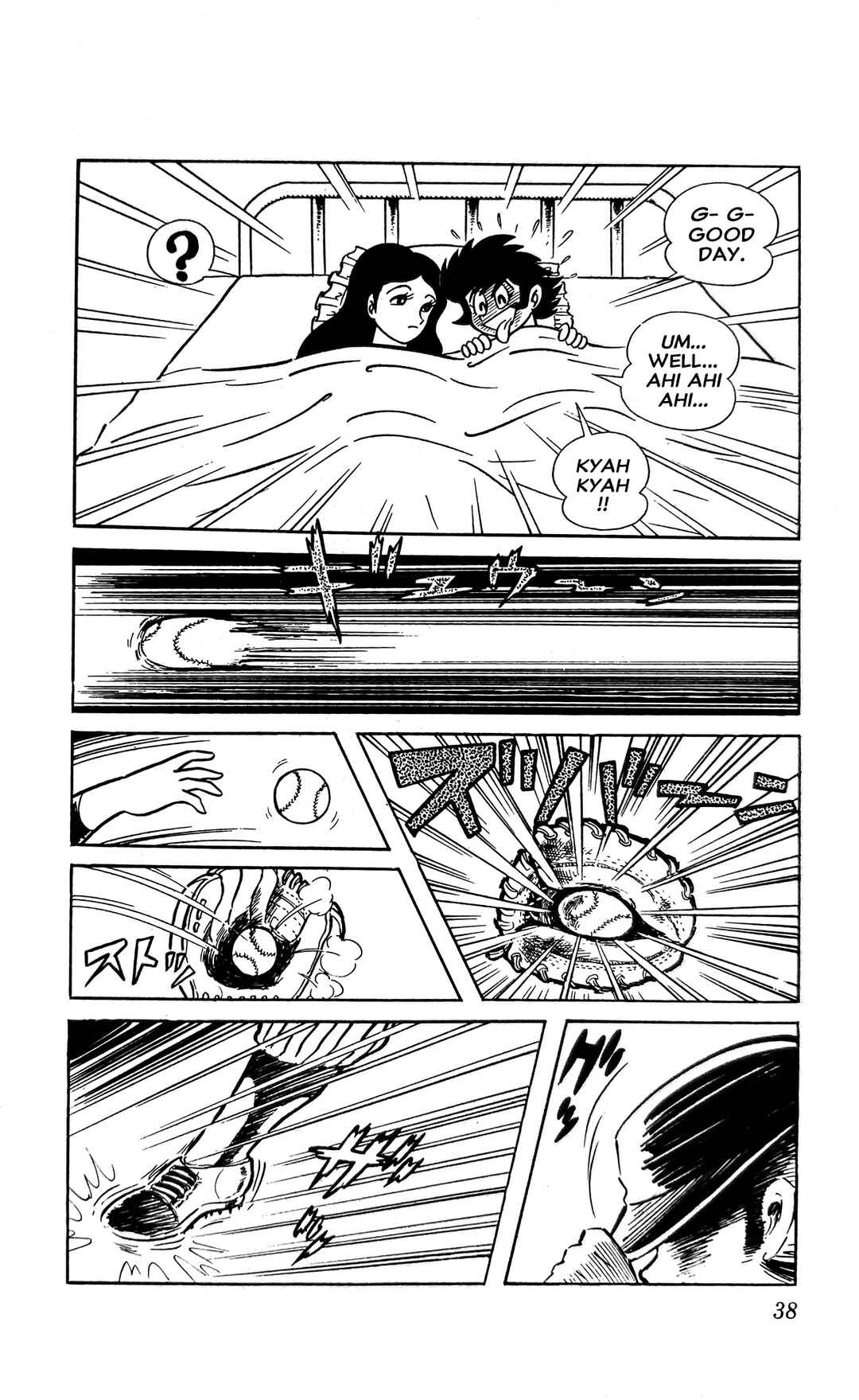 I Am Sukeban Chapter 7 - Page 9