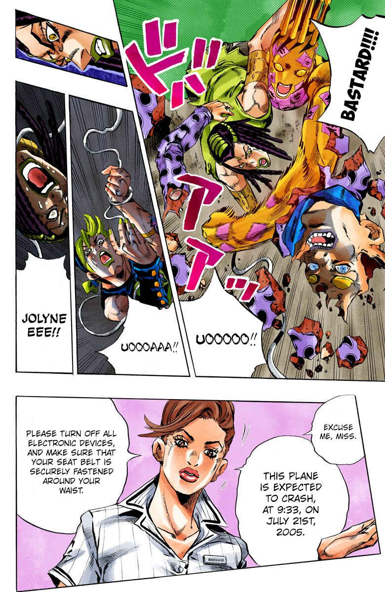 JoJo no Kimyou na Bouken: Part 6 - Stone Ocean Color-ban Chapter 120 - Page 17