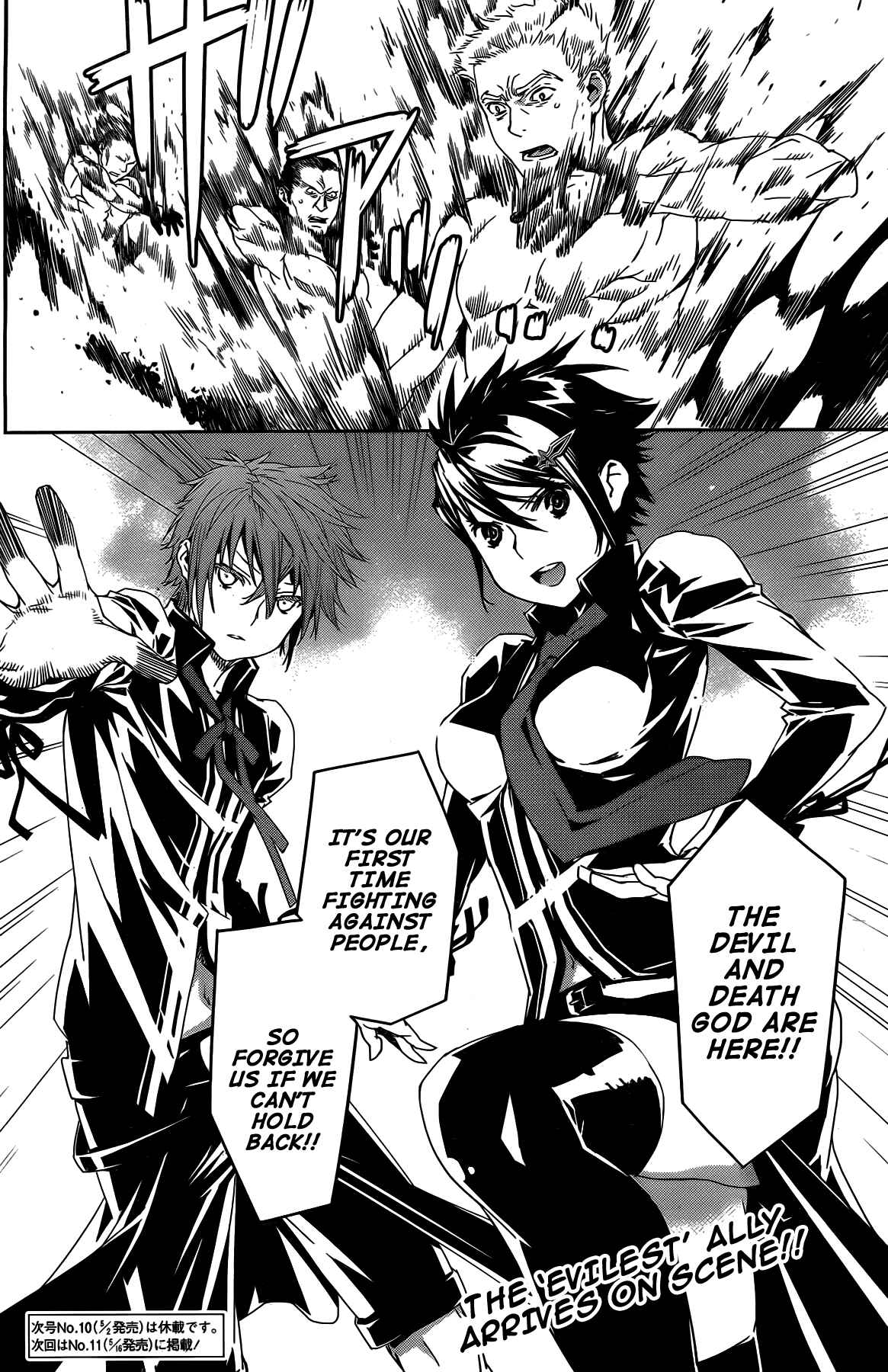 Sekirei Chapter 163 - Page 14