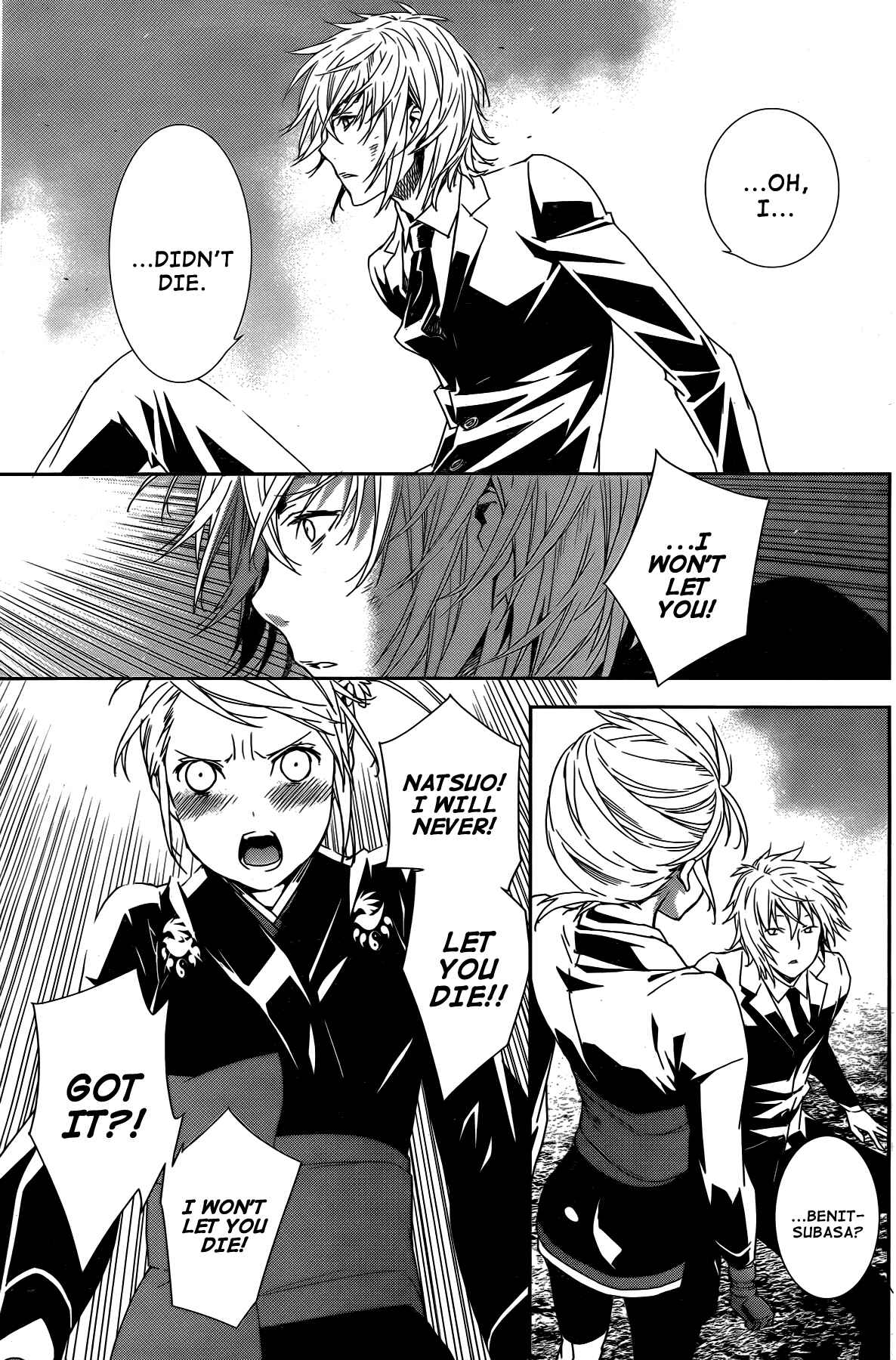 Sekirei Chapter 163 - Page 3