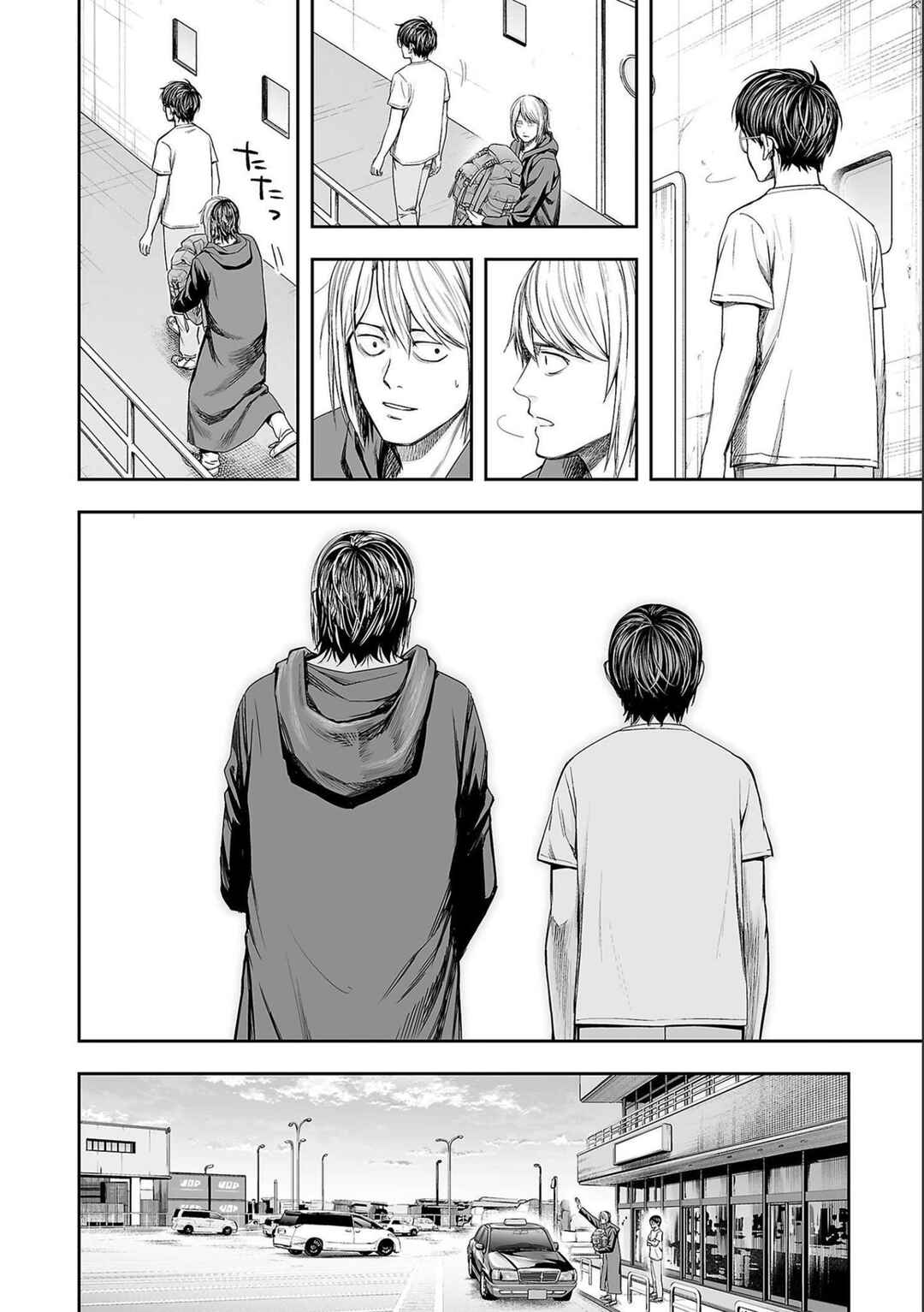 Tsuyoshi - Daremo Katenai, Aitsu ni wa Chapter 129 - Page 14