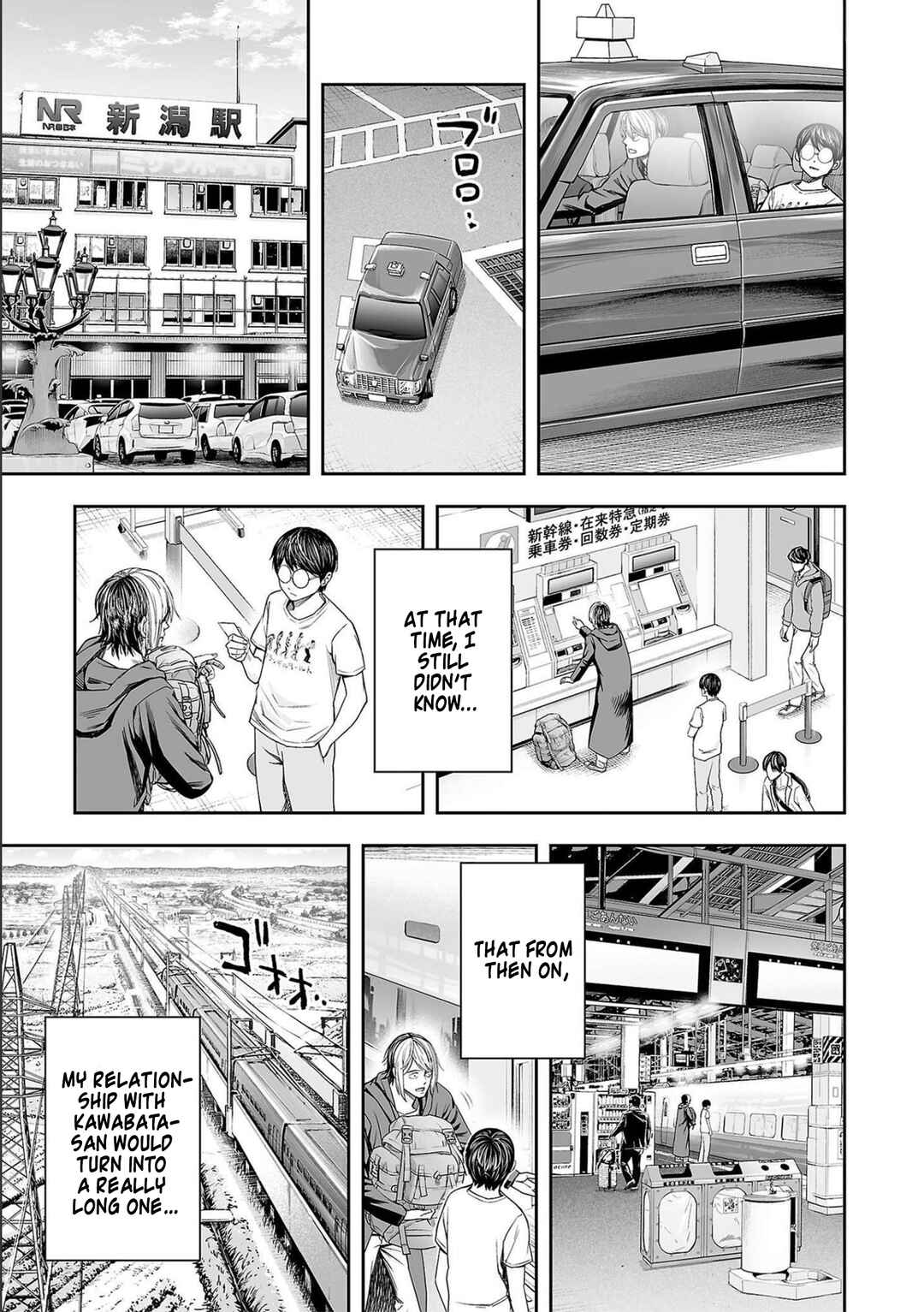 Tsuyoshi - Daremo Katenai, Aitsu ni wa Chapter 129 - Page 15