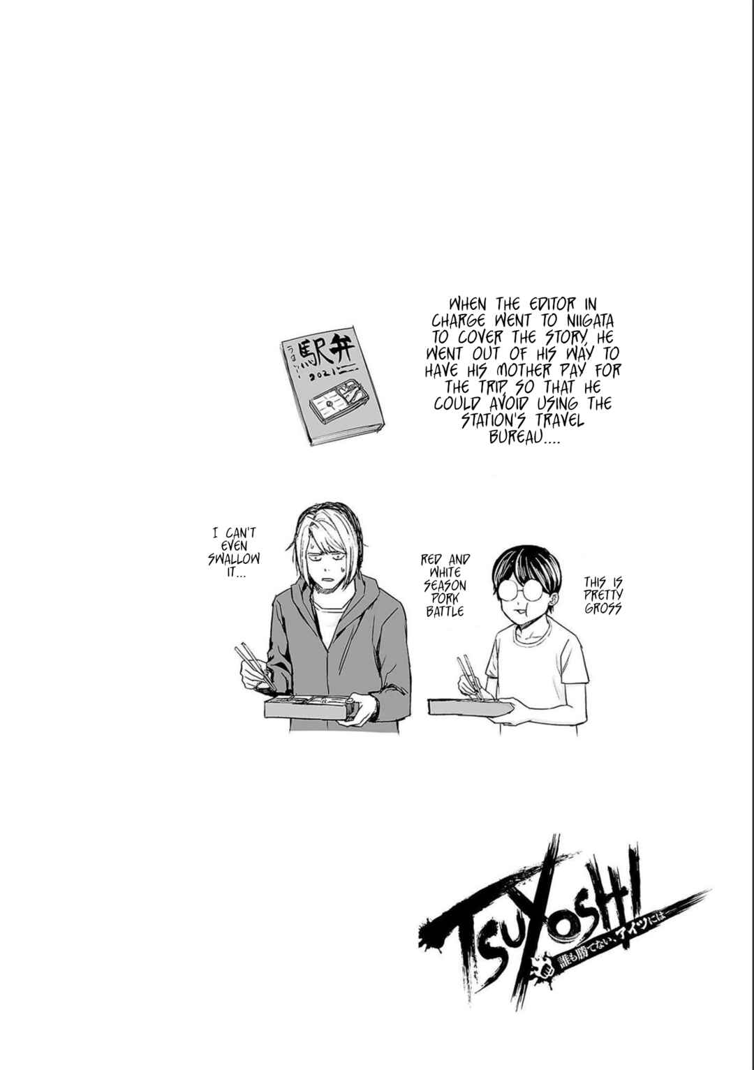 Tsuyoshi - Daremo Katenai, Aitsu ni wa Chapter 129 - Page 16