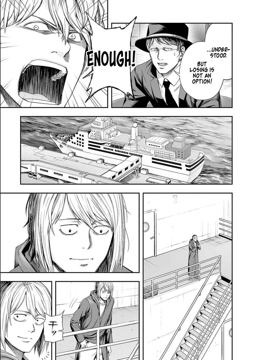 Tsuyoshi - Daremo Katenai, Aitsu ni wa Chapter 129 - Page 5