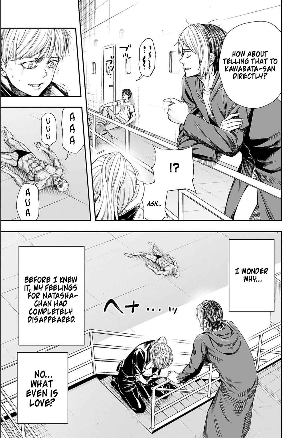 Tsuyoshi - Daremo Katenai, Aitsu ni wa Chapter 129 - Page 9