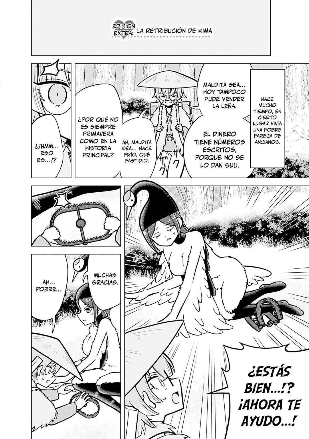 Kimi no Koto ga Dai Dai Dai Dai Daisuki na 100-nin no Kanojo Chapter 221.5 - Page 18