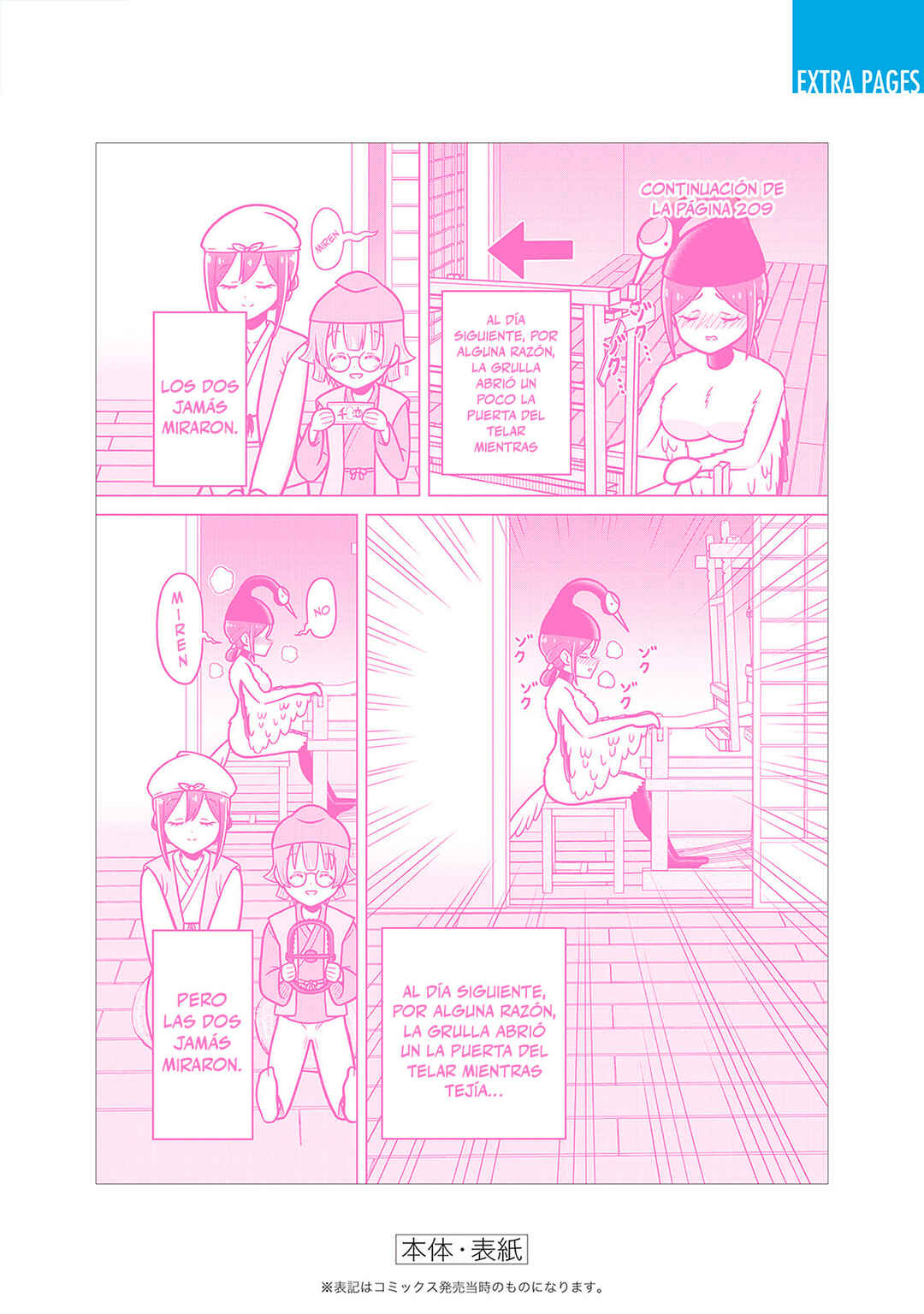 Kimi no Koto ga Dai Dai Dai Dai Daisuki na 100-nin no Kanojo Chapter 221.5 - Page 22