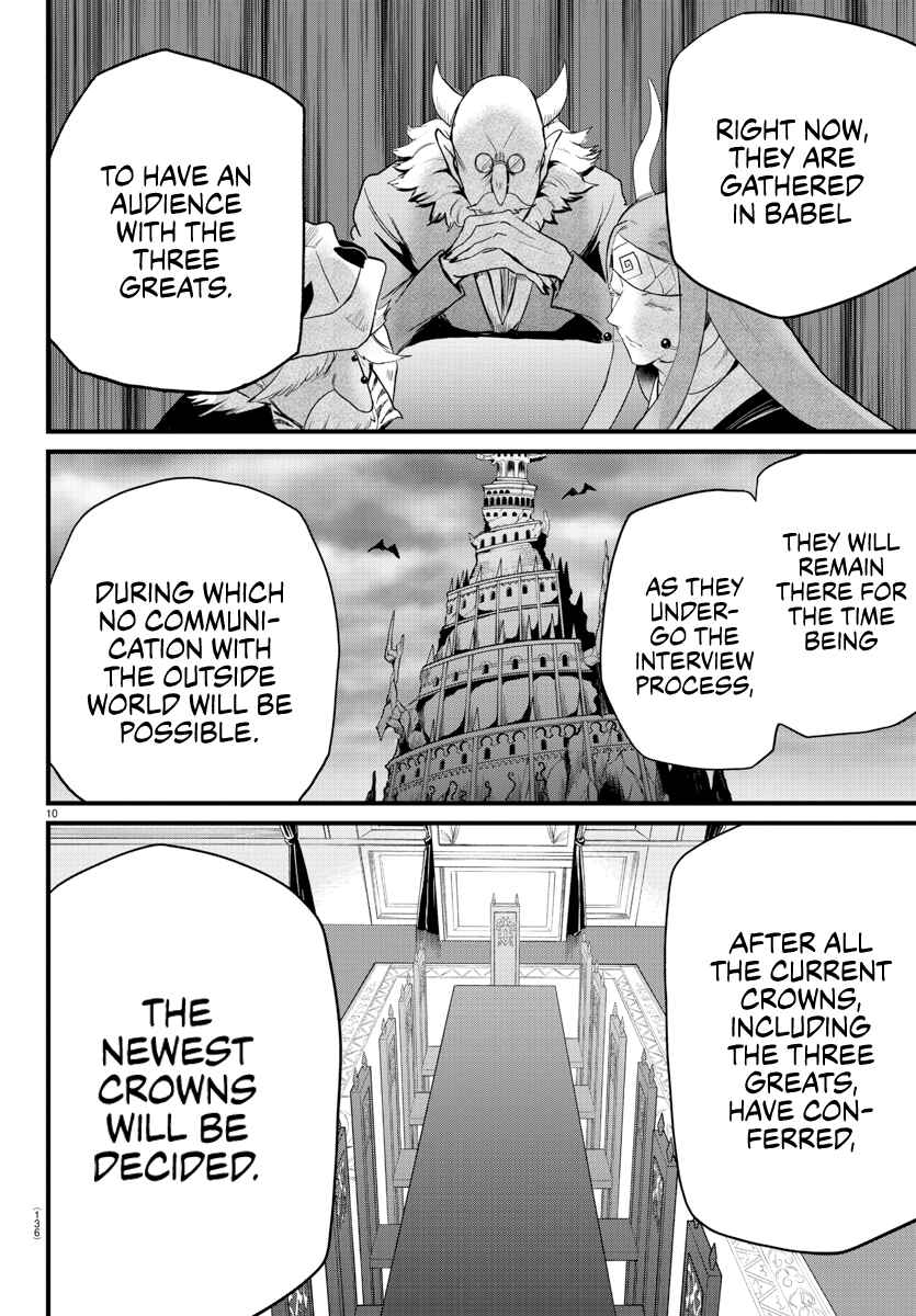 Mairimashita! Iruma-kun Chapter 280 - Page 11