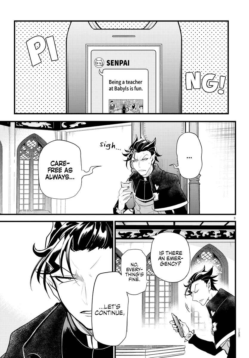 Mairimashita! Iruma-kun Chapter 280 - Page 4