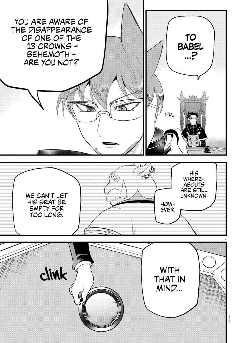 Mairimashita! Iruma-kun Chapter 280 - Page 8