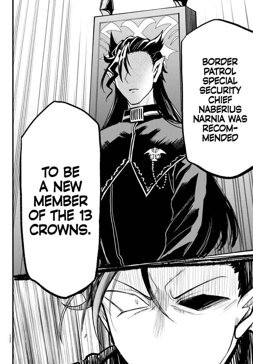 Mairimashita! Iruma-kun Chapter 280 - Page 9
