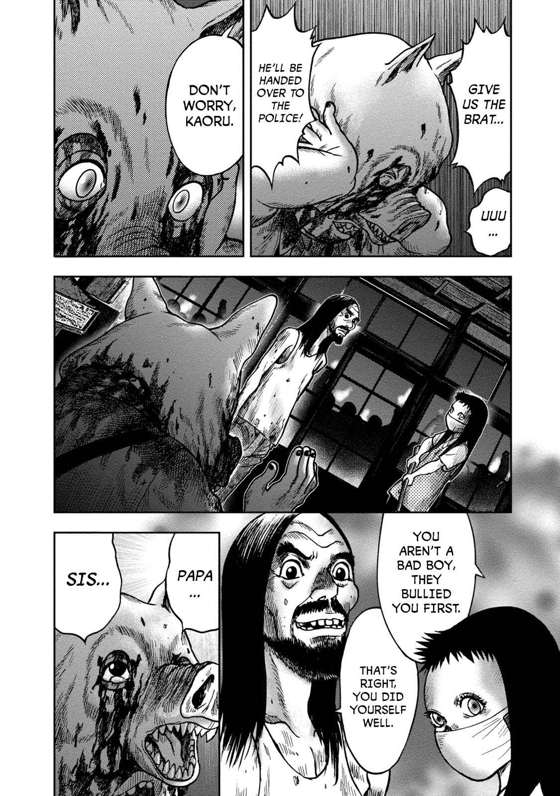 Kichikujima Chapter 23 - Page 18