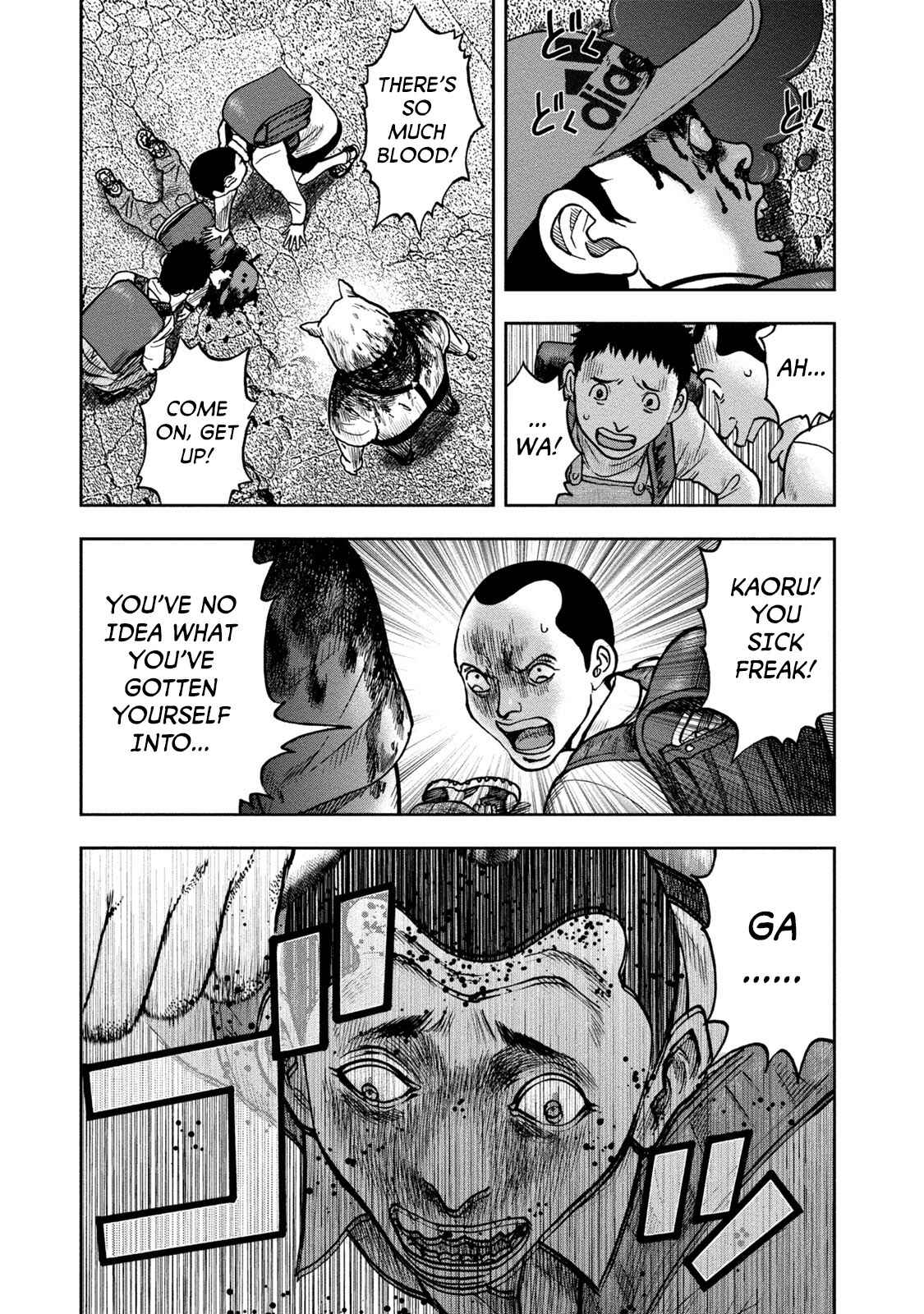 Kichikujima Chapter 23 - Page 5