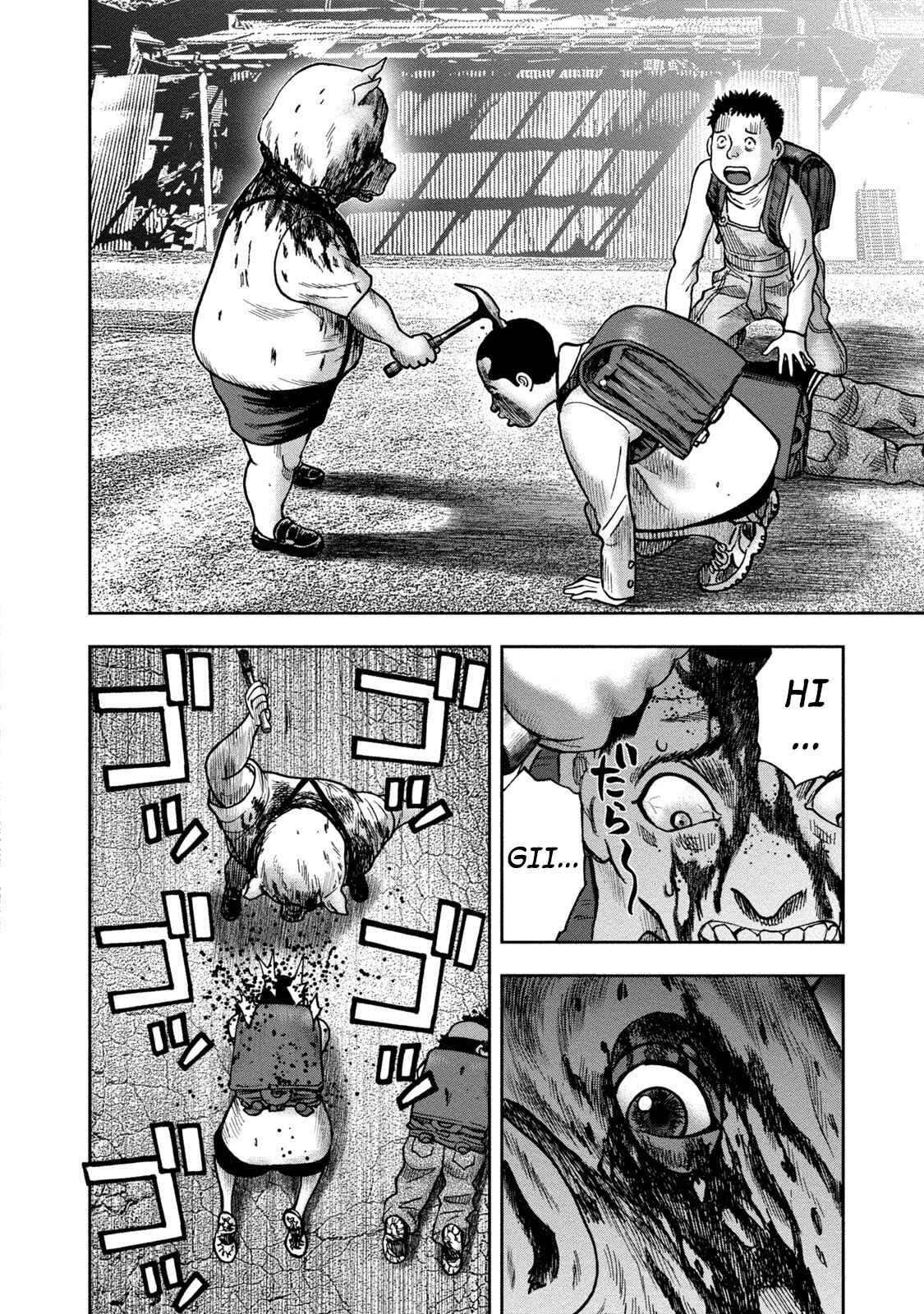 Kichikujima Chapter 23 - Page 6