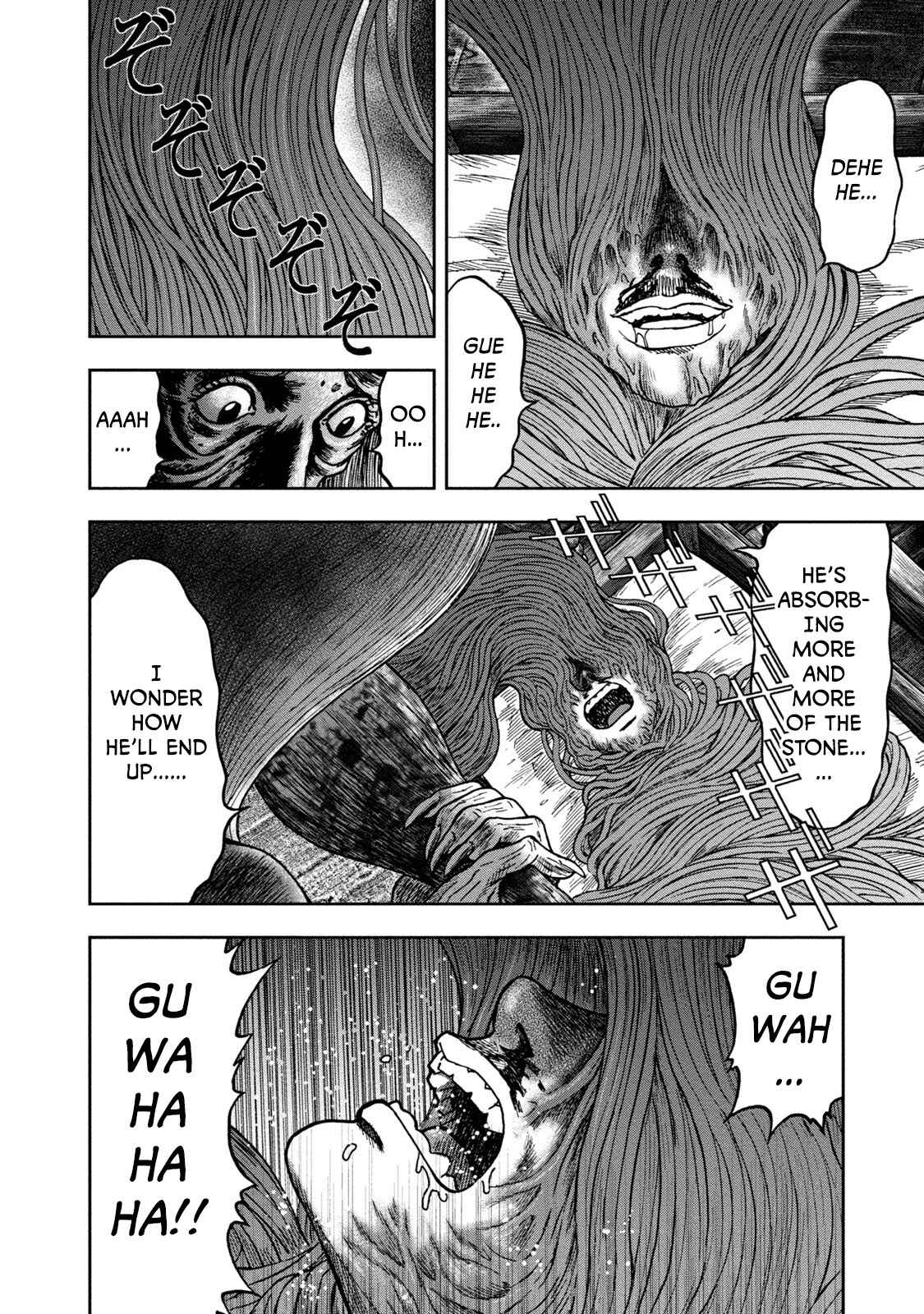 Kichikujima Chapter 23 - Page 8