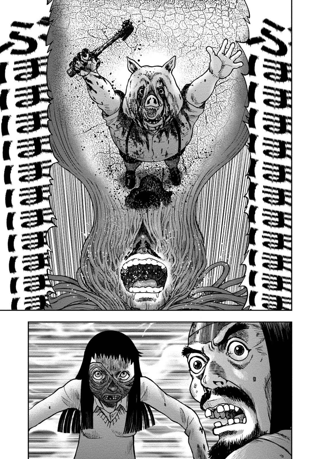 Kichikujima Chapter 23 - Page 9