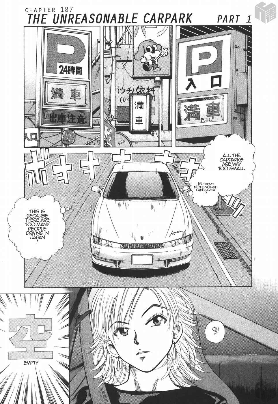 Over Rev! Chapter 187 - Page 1