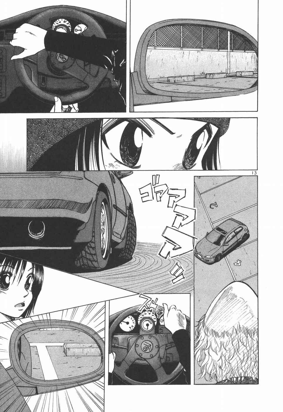 Over Rev! Chapter 187 - Page 13