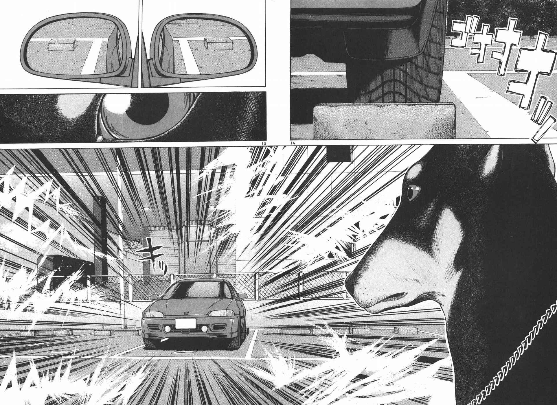 Over Rev! Chapter 187 - Page 14