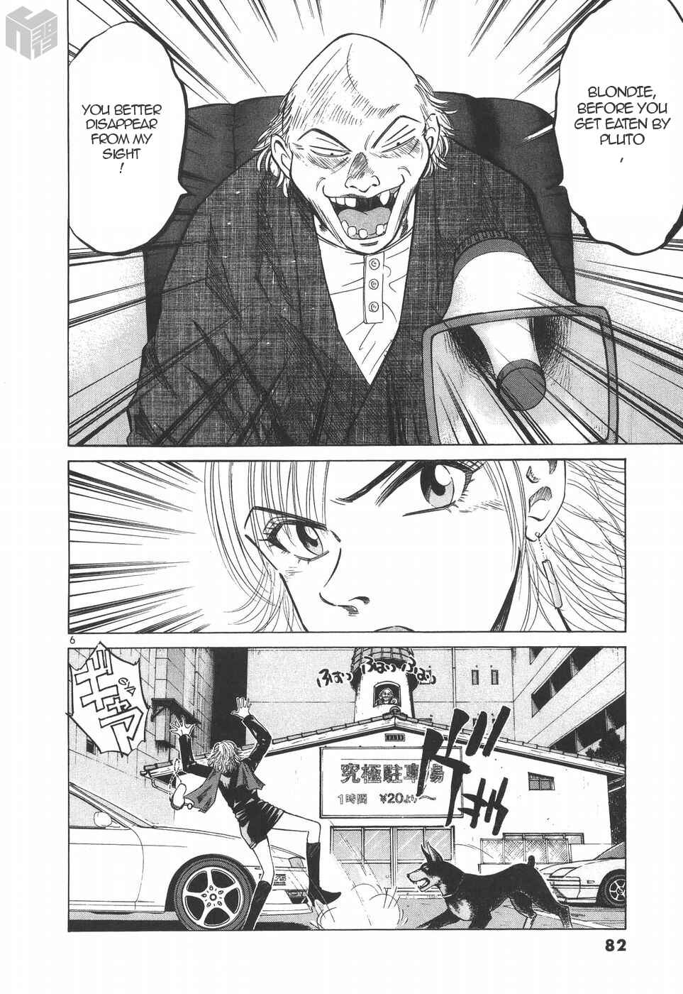 Over Rev! Chapter 187 - Page 6
