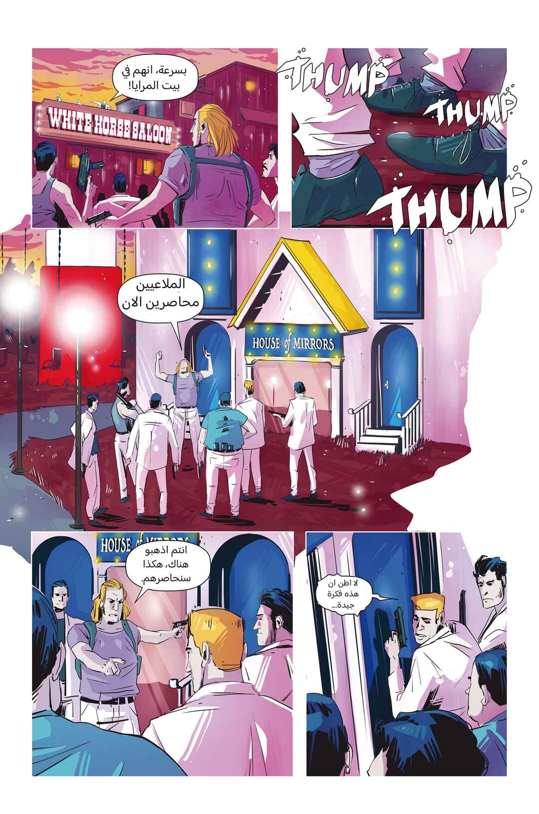 Hotline Miami: Wildlife Chapter 4 - Page 14
