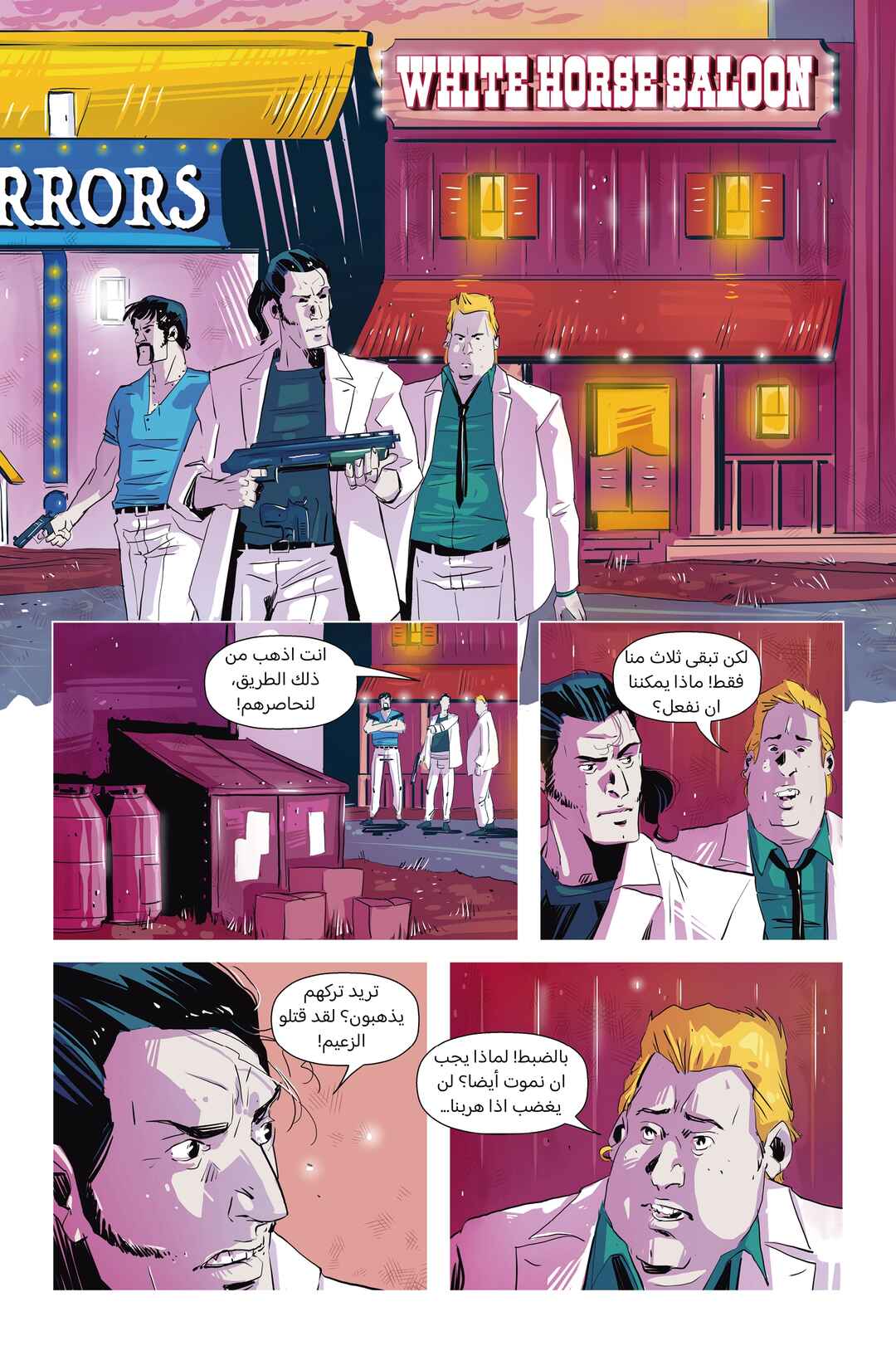 Hotline Miami: Wildlife Chapter 4 - Page 19