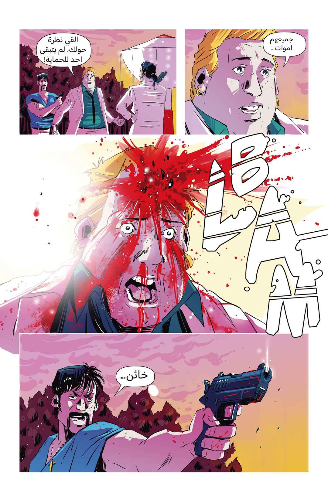 Hotline Miami: Wildlife Chapter 4 - Page 20