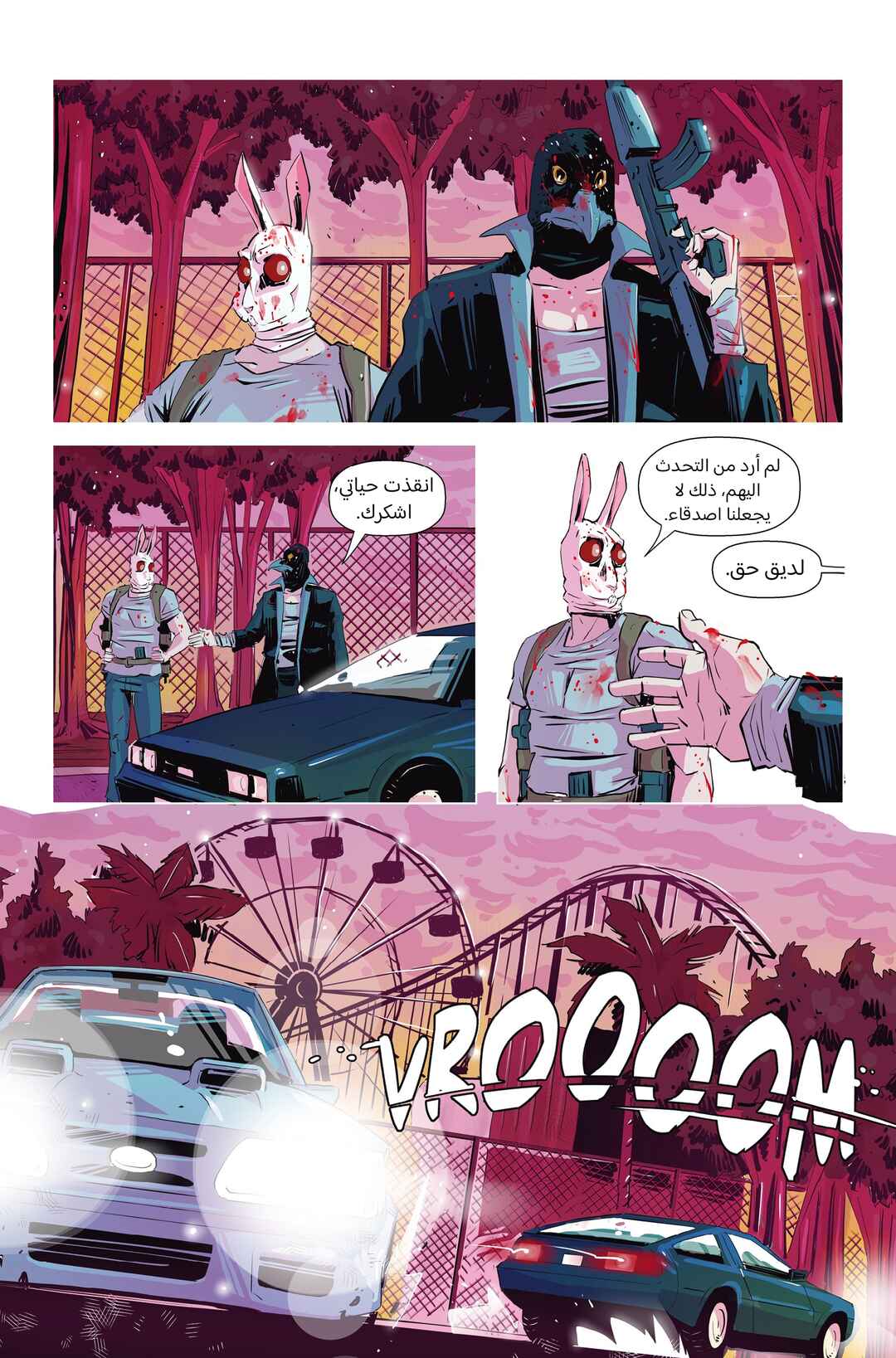 Hotline Miami: Wildlife Chapter 4 - Page 22