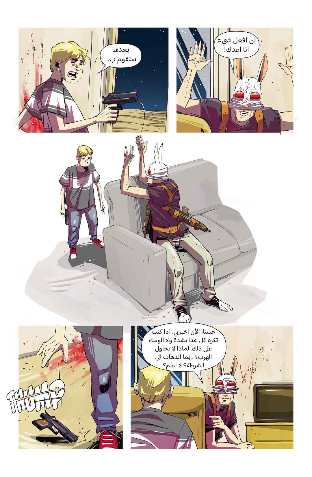 Hotline Miami: Wildlife Chapter 4 - Page 33