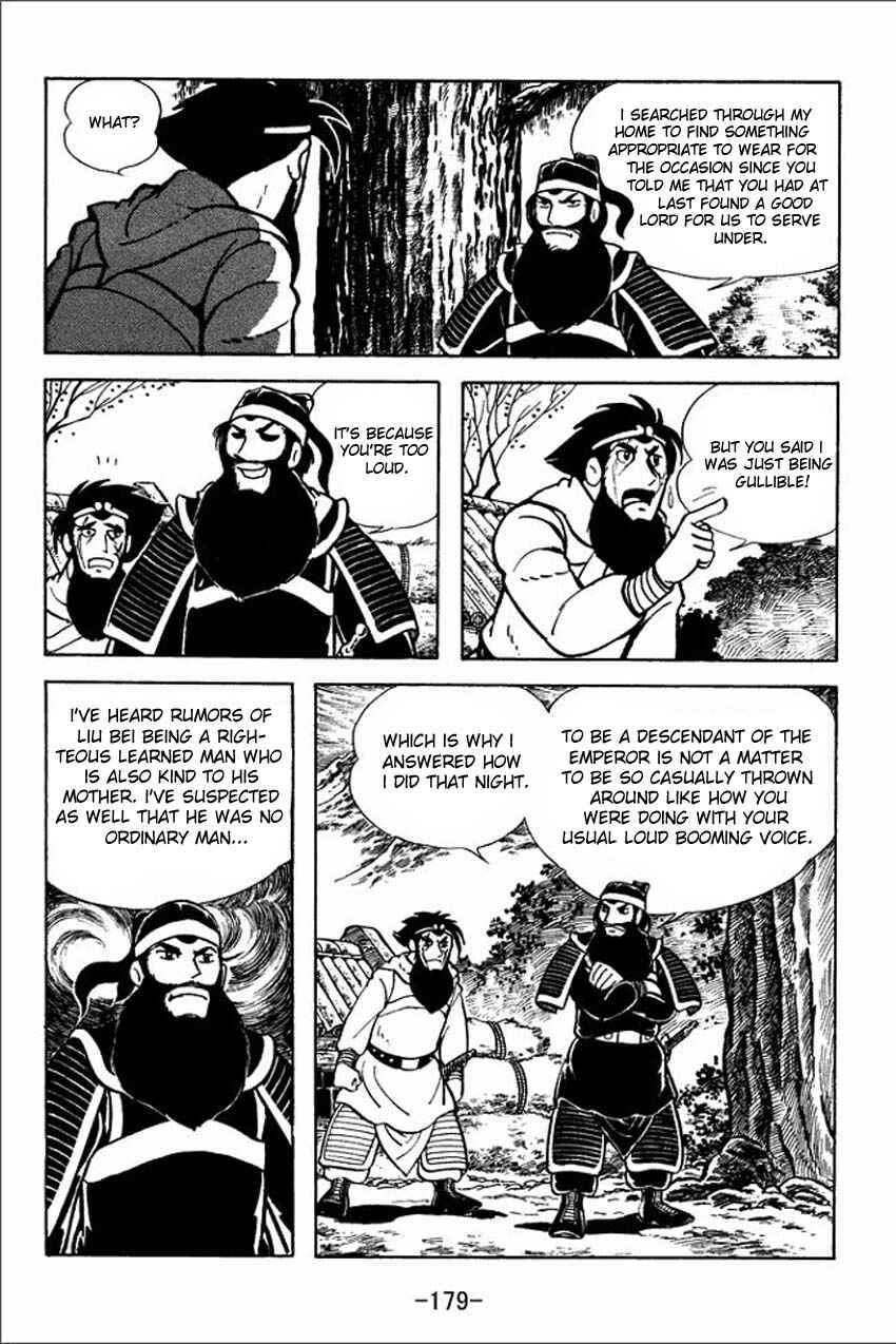 Sangokushi Chapter 5 - Page 13