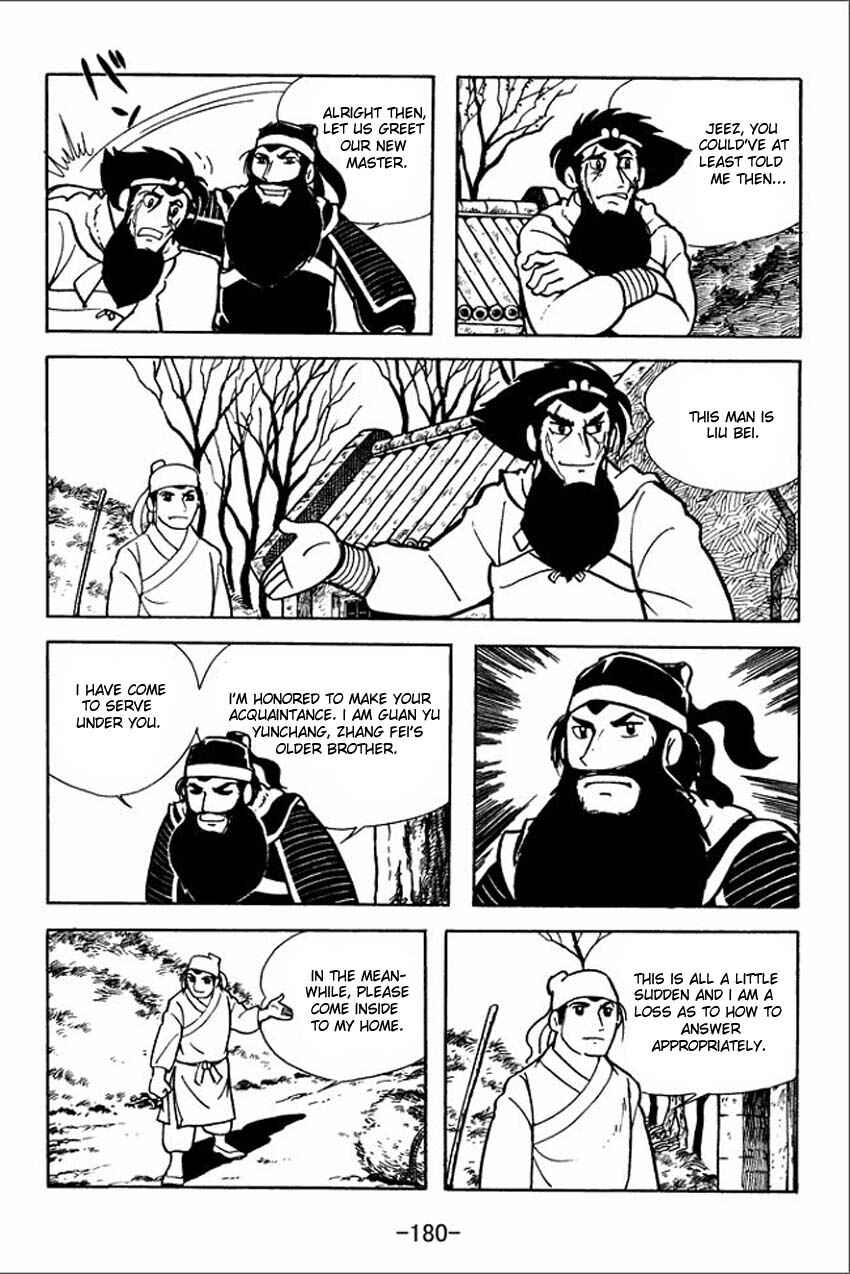 Sangokushi Chapter 5 - Page 14