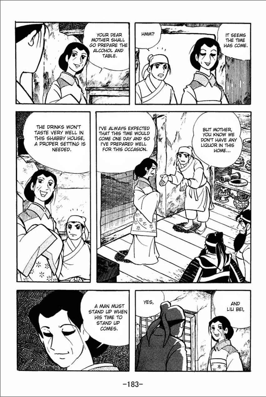 Sangokushi Chapter 5 - Page 17