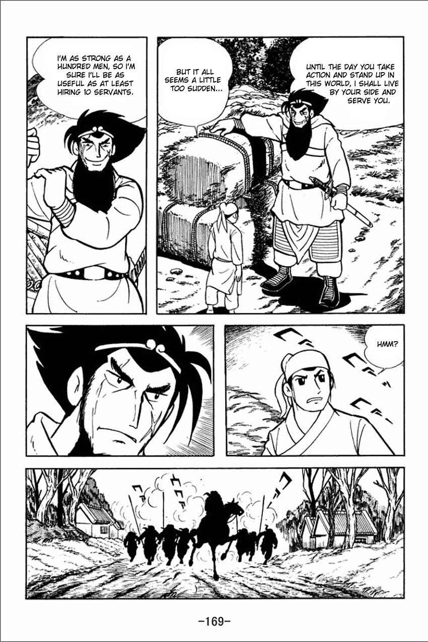 Sangokushi Chapter 5 - Page 3