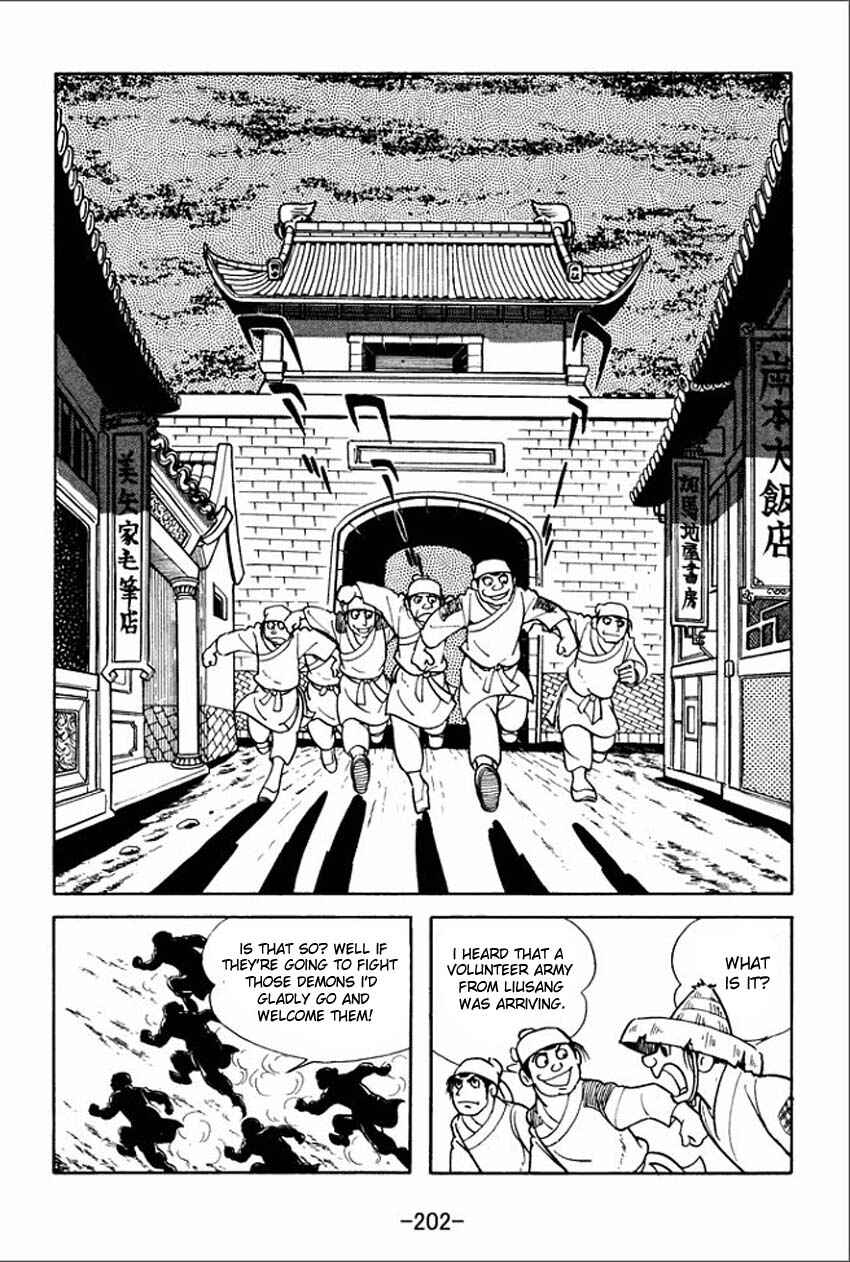 Sangokushi Chapter 5 - Page 36
